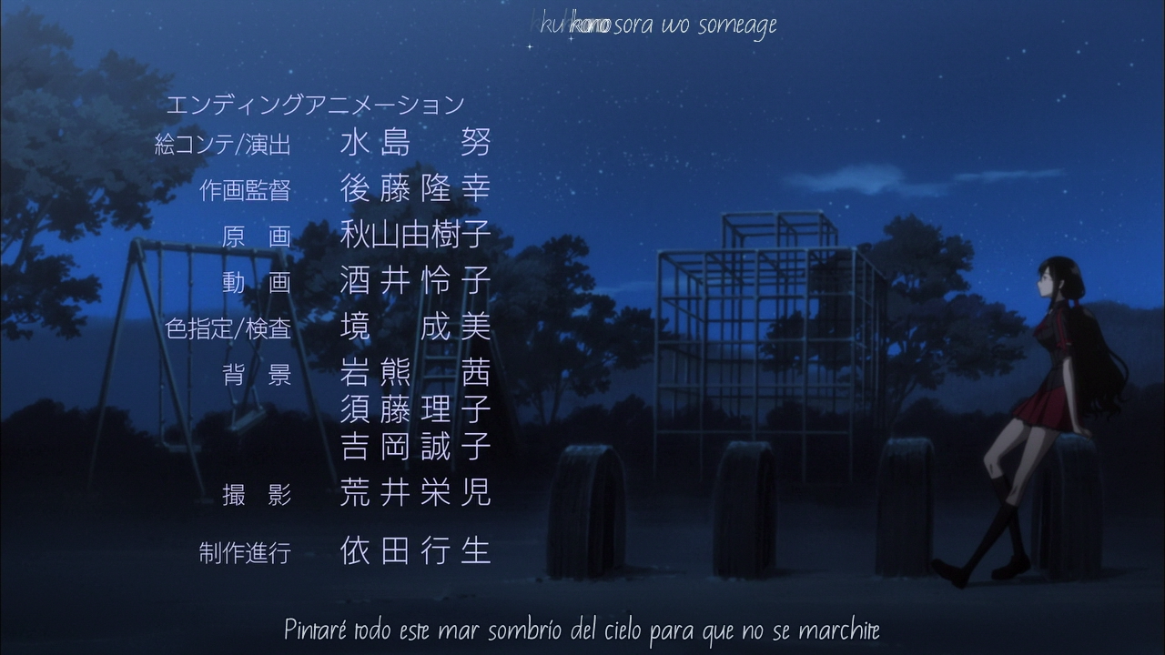 Blood-C (NoSoloAnime-Team)